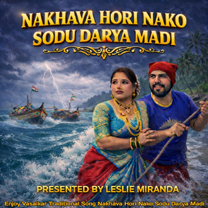 Nakhava Hori Nako Sodu Darya Madi (Instrumental.1)
