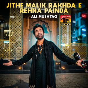 Jithe Malik Rakhda E Rehna Painda