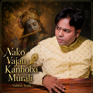 Nako Vajau Kanhoba Murali