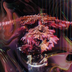 爱乐之城（翻自 西米&Lee A）