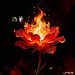 誰も知らないゴールへ