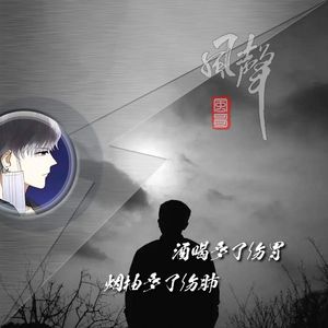 酒喝多了伤胃烟抽多了伤肺