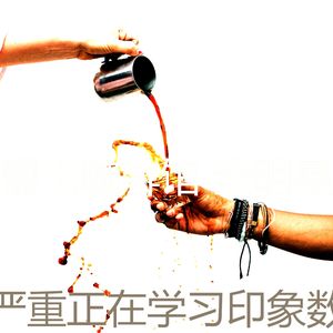 完美正在学习大气层