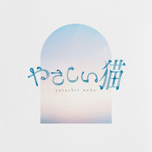 What can I do for you