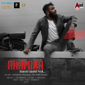 Anamika
