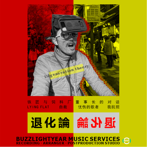 铁匠与饲料厂董事长的对话