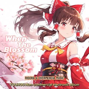 Bad Apple!! (Risora & COCONakata 2K25 Version)