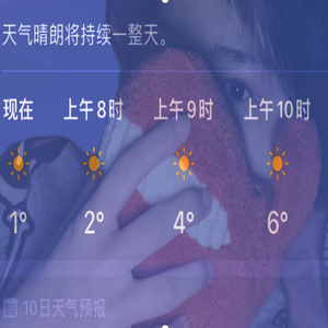 默（cover那英）