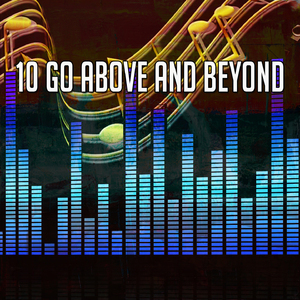 給它你所擁有的一切