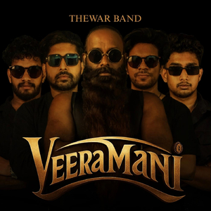 Veeramani