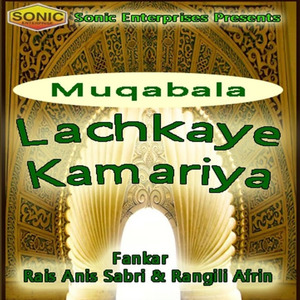 Wo Ek Bholi Si Ladki Hai