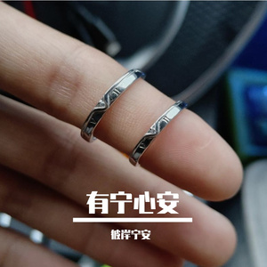 在心里从此永远有个你 翻唱