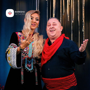 Potpuri folklorike, Vol. 1