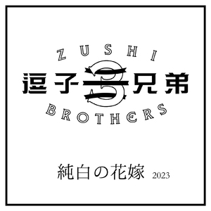 スイートホーム