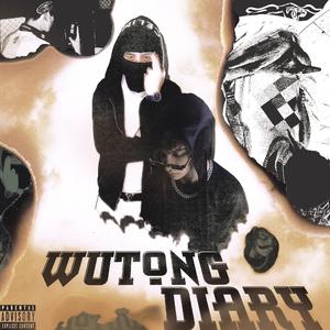 Wutong diary