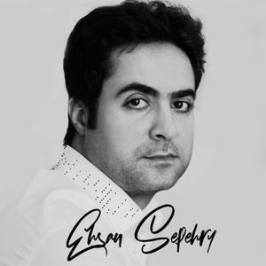 Sokhtam Ey Khoda
