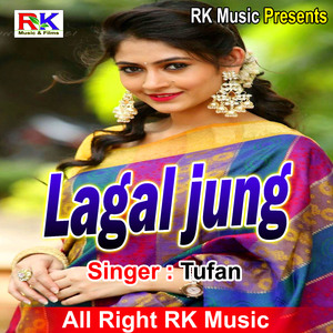 Lagal jung (Bhojpuri Song)