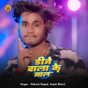 DJ Wala Ke Mal