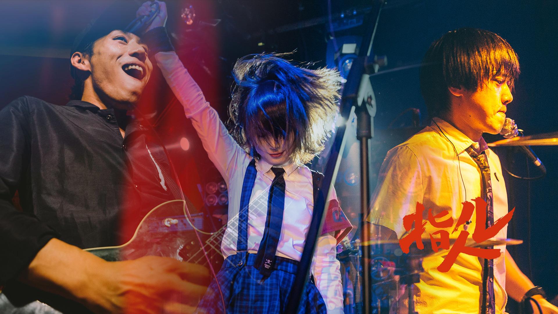 指人儿这个名字是怎么来的?