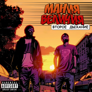 Милионники