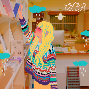 마루가 찍혔어 (Feat. 이서현)