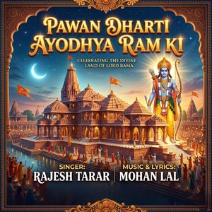 Pawan Dharti Ayodhya Ram Ki