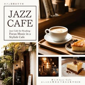 Cafe BGM