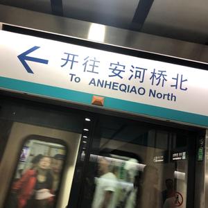 Merry Christmas Mr Lawrence