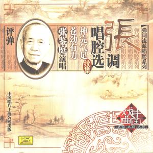 芦苇青青·望芦苇