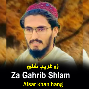 Za Gahrib Shlam