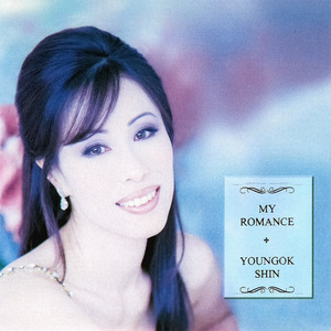 Smoke Gets In Your Eyes