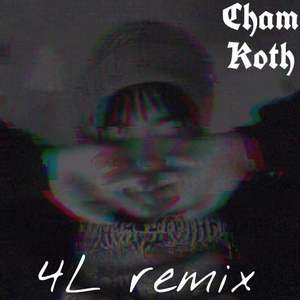 21 Savage-4L freestyle（lil cham remix）