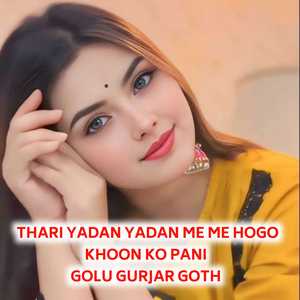 Thari Yadan Me Hogo Khoon Ko Pani