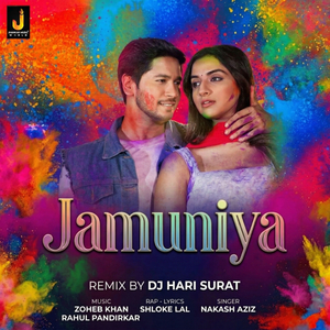 Jamuniya (Remix)