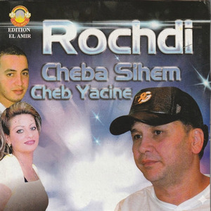 Matfakarniche Sehaybi