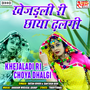 Babalya Thodo K Niche