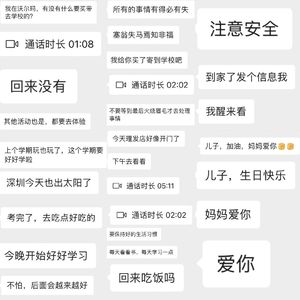 A letter 2 my mom（Prod. Jeston）