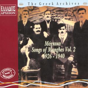 Panourga - Sly Woman