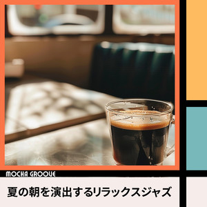 Sunlight's Early Whisper