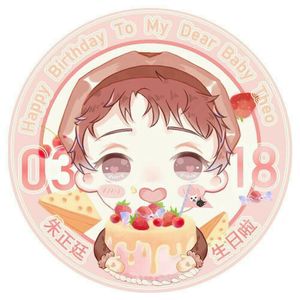 318°廷系少女
