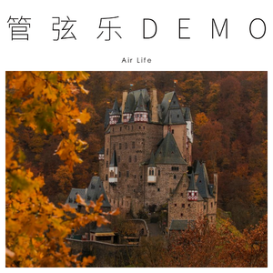 世纪礼堂DEMO