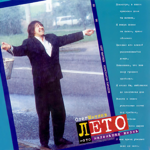 С добрым утром, любимая