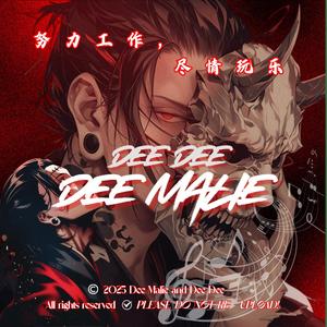 MR SMD - ថែការចង់ចាំ3in1 Bootleg Mix x Dee Dee & Seav Meng & The Mirror Team