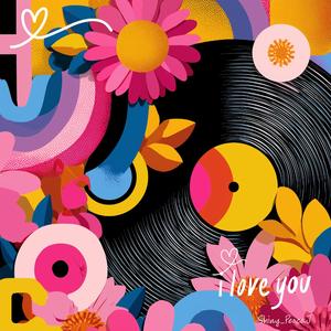 어른을 위한 자장가