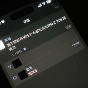 心事夜难眠
