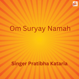 Om Suryay Namah