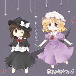 清く澄みわたる白き河