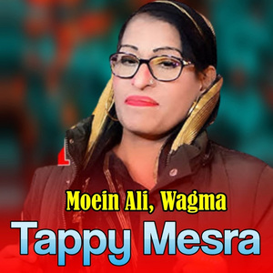 Kher Ka Ter Wakhtona Tappy.