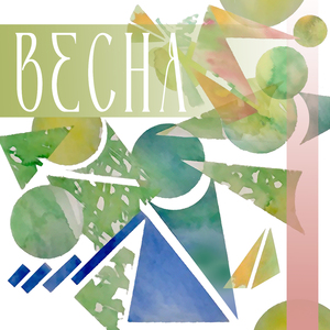 Сонет