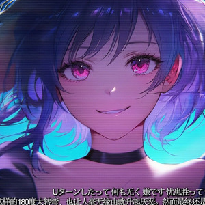 ヒステリックナイトガール